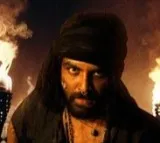 Gaami movie trailer released