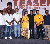 ‘కలియుగం పట్టణంలో’ కొత్త పాయింట్‌తో రాబోతోంది.. టీజర్ లాంచ్ ఈవెంట్‌లో రాజేంద్ర ప్రసాద్