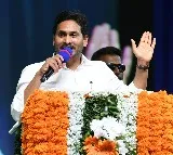 CM Jagan releases Vidya Deevena funds in Pamarru