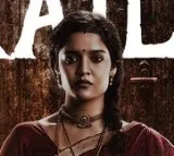 Valari Movie Update