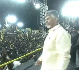 Chandrababu said he had all good things today