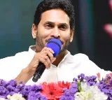 CM Jagan's Upcoming Visit to Unified Visakhapatnam District