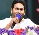 CM Jagan's Upcoming Visit to Unified Visakhapatnam District