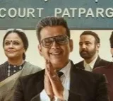 Maamla Legal Hai Review