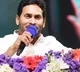 The election manifesto of YSRCP will be released on 10th of this month
