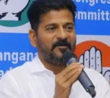 ముఖ్యమంత్రి రేవంత్ రెడ్డి గారి ట్వీట్ పాయింట్స్