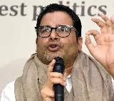 Prashant Kishor predictions missed in Telangana says YSRCP