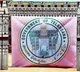 Telangana DSC information bulletin released