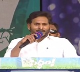 YSRCP likely to lose 7 seats in 2024 Lok Sabha polls