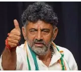 Want to offer 'sashtanga namaskara' to Supreme Court, says Shivakumar after ED case quashed