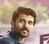 Family Star Movie Update