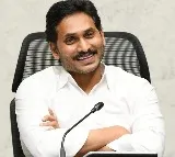 AP CM YS Jagan released investment subsidy for farmers