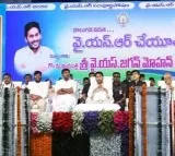 CM Jagan releases Fourth phase of YSR Cheyutha scheme funds