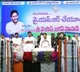 CM Jagan releases Fourth phase of YSR Cheyutha scheme funds