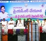 CM Jagan releases YSR Cheyutha Funds fourth instalment