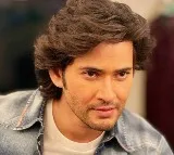 Mahesh Babu shares his real slim pic
