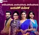 Niharika and Kovai Sarala Bring Laughter and Emotion to Women's Day special show ‘Sivangivey’