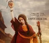 Tamannaah shares first look as Shiva Shakthi from Odela 2 on Maha Shivaratri