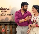 ఆకట్టుకుంటోన్న ‘కలియుగం పట్టణంలో’ నుంచి ‘నీ వలనే’ పాట