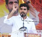 Nara Lokesh opines on three parties alliance