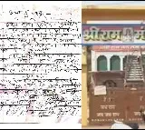 Bomb threat to century-old temple in K’taka puts authorities on high alert