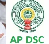 AP DSC new schedule