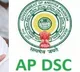 AP DSC new schedule