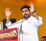 Nara Lokesh satires on CM Jagan