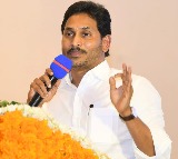 CM Jagan calls for party workers and volunteers 