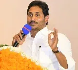 CM Jagan calls for party workers and volunteers