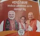 Citizenship Amendment Act rules notified