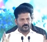 CM Revanth Reddy greeting on the occation of ramadan