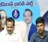 Kodi Kathi Srinu Enters Politics, Joins Jaibheem Bharat Party