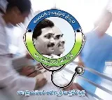 Arogya Sri hospitals committee sent notice to AP Govt