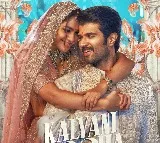 Second Single from Vijay Devarakonda Family Star out now