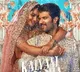 Second Single from Vijay Devarakonda Family Star out now