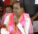 KCR speech in Karimnagar kadanabheri meeting