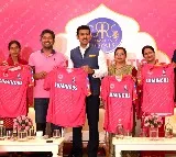 IPL 2024: Rajasthan Royals unveil all-pink jersey dedicated to women of Rajasthan