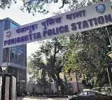 Former DSP Praneeth Rao arrested in Rajanna siricilla district