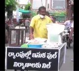 Nimmala Ramanaidu protests by selling sand packets