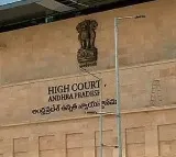 AP High Court dismissed PIL on Hyderabad common capital