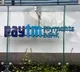 Paytm Payments Bank ban: Key changes come into effect post March 15