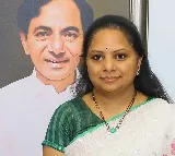 ED records kavitha statement