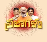 Praja Galam logo released