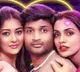 Mix Up Review