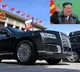 Kim Jong Un rides in Putin gifted car