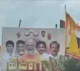 Modi, Chandrababu, and Pawan on One Stage After a Decade