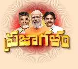 After ten years the big trio will attend a political rally held at Boppudi