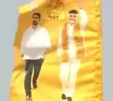 Chandrababu Nara Lokesh Balakrishna reached Chilakaluripeta Sabha Venue