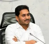 Jagan going spend time with people